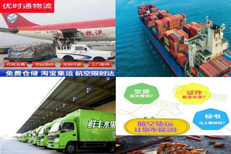科左后旗到加拿大航空货运公司-科左后旗到加拿大物流专线